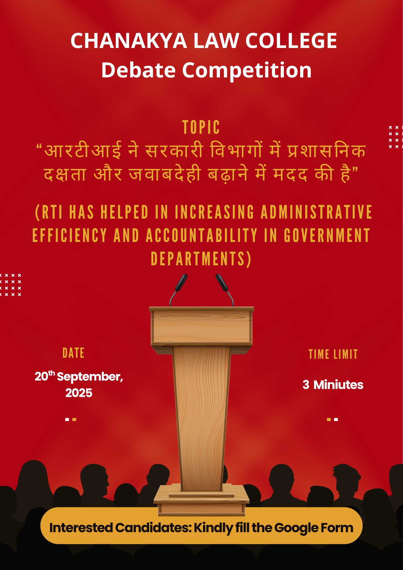 Debate Competition